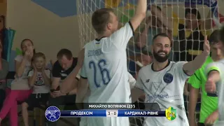 Highlights | Продексім 5-0 Кардинал-Рівне | Екстра-ліга 2018/2019. Другий етап. 7-й тур