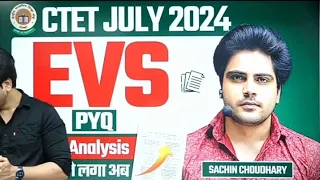 CTET JULY 2024 EVS PYQ IMPORTANT QUESTION BY SACHIN SIR