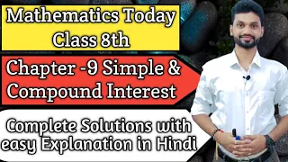 Class 8th Icse math Chapter-9 |Simple and compound interest| S.chand, O.p Malhotra