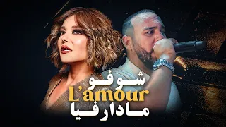 Bilel Tacchini x Samira Said - Choufou Lamour Madar Fiya ( Remixed By @producermoodr )
