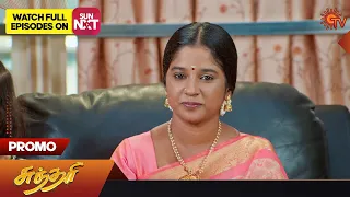 Sundari - Promo | 18 Nov 2023 | Sun TV Serial | Tamil Serial