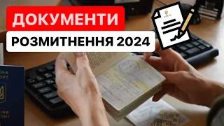 Як пригнати авто з ЄС в 2024 році❗️Пояснюю від «А» до «Я»🛃 РОЗМИТНЕННЯ | Митний Брокер ​⁠