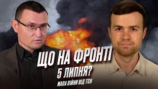 💥💥 У Макіївці потужно пошматувало російські ракети! Що на фронті 5 липня? | Мапа війни від ТСН