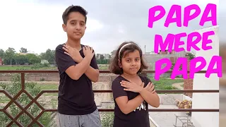 Papa mere papa||Esay dance step|| choreography by Ujjwal &Vanya|| Father's Day special👨‍👧‍👦☺🥰😘😍
