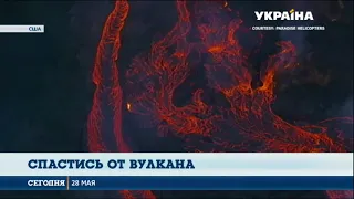 Власти Гавайи просят всех покинуть зону извержения вулкана Килауэа