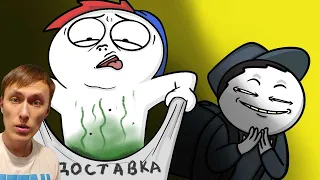 Странный курьер... (Анимация) / Реакция на видео Закатун / ZAKATOON