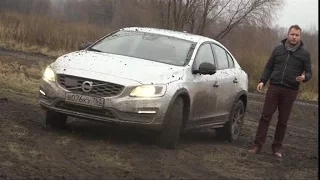 «Наши тесты»: Volvo S60 Cross Country