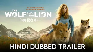 The Wolf And The Lion (2021) Review Hindi | The Wolf And The Lion Hindi Trailer | Explained In Hindi