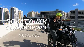 Покатушки на электрических колесах в Москве