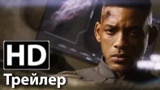 После нашей эры - новый русский трейлер | HD