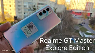 Realme GT Master Explore Edition Распаковка, проверка и парочка фото...