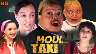 Seria Comedia Moul Taxi  HD  سلسلة مول طاكسي