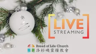 Bread of Life Church - English Worship Service | December 25, 2022