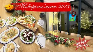 НОВОРІЧНЕ МЕНЮ 2023🎄ЩО ПРИГОТУВАТИ НА СВЯТКОВИЙ СТІЛ БЕЗ ЕЛЕКТРОЕНЕРГІЇ👩🏼‍🍳