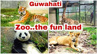 Guwahati Zoo 2022 | The Assam State Zoo and Botanical Garden