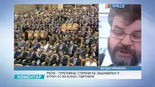 Для чого Ердоган приїхав до "друга" Путіна