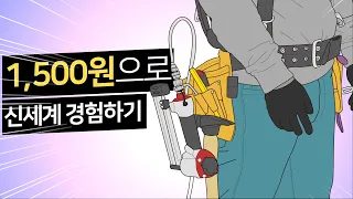 기성 타카걸이가 너무 불편해서 어디든 걸수있는 타카고리 만들어 보았습니다