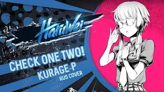 HaruWei - Check Check Check One Two! (RUS cover) VOCALOID