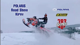 Polaris Road Show (PRO RMK 850) Kirov