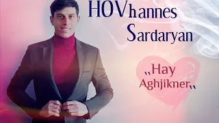 Armenchik and Arman Hovhannisyan - Hay Aghjikner  (Cover) - Hovhannes Sardaryan