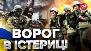 🔥У ЗСУ успіхи під БАХМУТОМ! Росіяни ТАКОГО не чекали