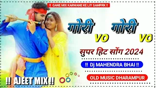 #_Gori_vo_Gori_vo !! New!! cg song!!2024 Dj remix Dharampur!! Ajeet mahendra dharampur#_Gori