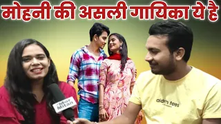 Monika Verma CG Singer interview Mor Mitan