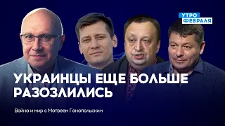 ВСУ отомстят за ракетные удары по Украине: как именно?  — СИДЕЛЬНИКОВ & ЯГУН & ГУДКОВ — ВОЙНА И МИР