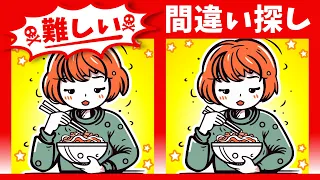 ◤◢◤◢汁なしラーメンを食べてるイラストで脳の若返り◤◢◤◢【面白い問題】900