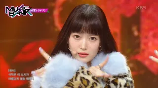 Rose Blossom - H1-KEY [Music Bank] | KBS WORLD TV 230217