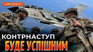 У росіян СИЛ НА ОДИН НАСТУП: Контрнаступ ЗСУ буде успішним / Винищувачі від Німеччини / Притула