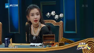 蔡徐坤用行动自证清白 baby才恍然大悟！《奔跑吧9》 EP3花絮 20210507[ZJSTVHD]