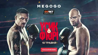 Watch the fight Oleksandr Usyk — Tyson Fury only on MEGOGO! Turn on sports!