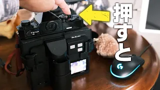 【世界初】フィルムカメラをデジカメ化する装置がキタ!!!【I’mBack35】 第258話