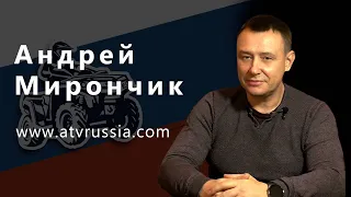 Андрей Мирончик - трофи-рейды на квадроциклах в России