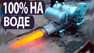 Запрещенный двигатель на воде 100% бесплатное отопление.