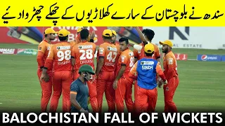 Balochistan Fall Of Wickets | Sindh vs Balochistan | Match 9 | National T20 2021 | PCB | MH1T