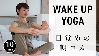 [10 minutes] Morning yoga in bed immediately after waking up #661