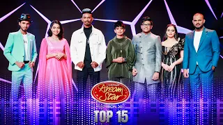 Dream Star Season 11 | Top 15 | Team 02 | 20th August 2023 | TV Derana