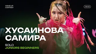 ХУСАИНОВА САМИРА | SOLO JUNIORS BEGINNERS | WAKE UP CONTEST 052023