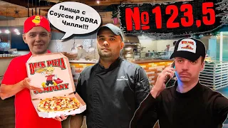 СТРИМ №123 - Дарим 1000 Пицц в Питере. Дмитрий Назаренко и Уткин ТВ делают добрые дела в Эфире..