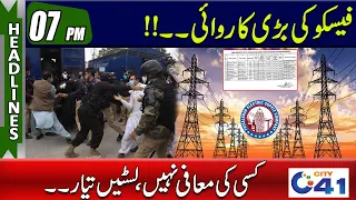 LESCO  Big Action l 7pm News Headlines l 07 Sep 2023 l City 41