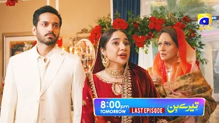 Tere Bin Last Episode Promo | Tomorrow at 8:00 PM On Har Pal Geo