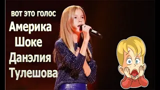 Данэлия Тулешова The World’s Best