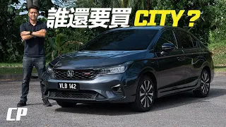 2024 Honda City Facelift 1.5L Petrol RS /// 面對 Proton S70 , TA 還有機會嗎 ?