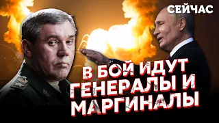 ☝️НЕЛЬЗЯ СЧИТАТЬ ВРАГОВ ДЕБИЛАМИ! Стариков: Путин ИЗМЕНИЛ ТАКТИКУ войны, будет МАСШТАБНАЯ АТАКА