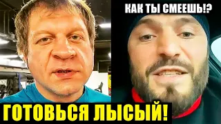 ШОК! Емельяненко УГРОЖАЕТ МАГЕ ИСМАИЛОВУ! Ответ МАГИ на выпад ЕМЕЛЬЯНЕНКО!