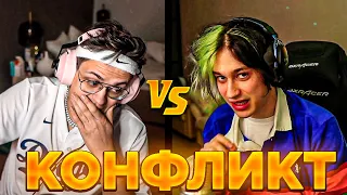 🔥 КОНФЛИКТ БУСТЕРА И НЕКОГЛАЯ !!! /// ПОЛНЫЙ СТРИМ