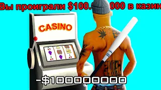 💰 ВЗЯЛ В ДОЛГ $100КК У ЮТУБЕРА... ОТДАМ? GTA SAMP ARIZONA RP feat. DANTE