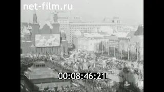 1982г. Москва. 7 ноября. военный парад. демонстрация трудящихся